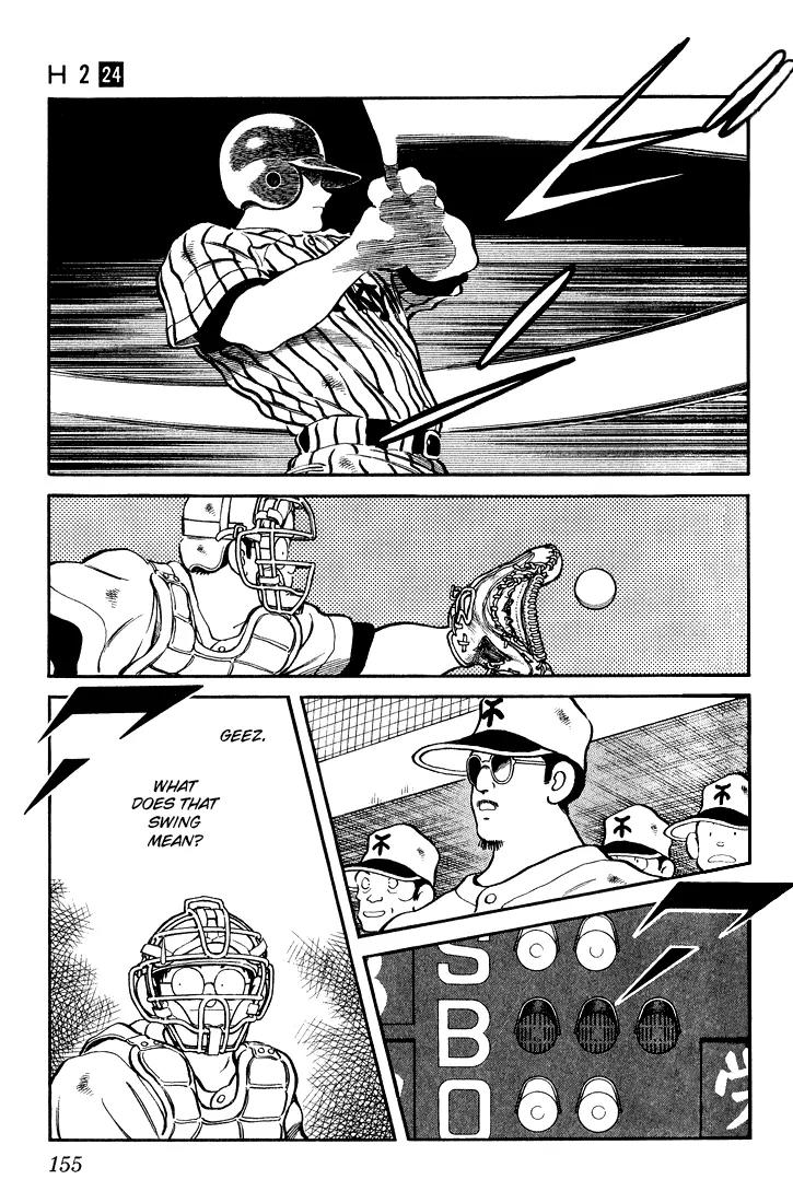 H2 Chapter 237 page 5 - Chapter 237: ...Still