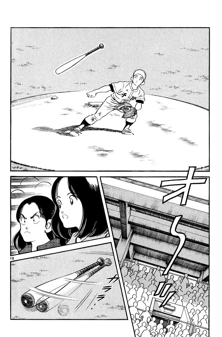 H2 Chapter 238 page 10 - Chapter 238: Must Be My Imagination