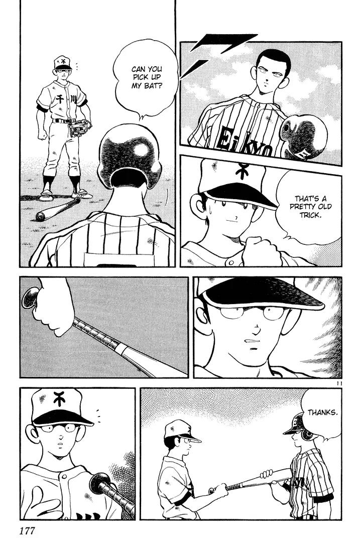 H2 Chapter 238 page 11 - Chapter 238: Must Be My Imagination