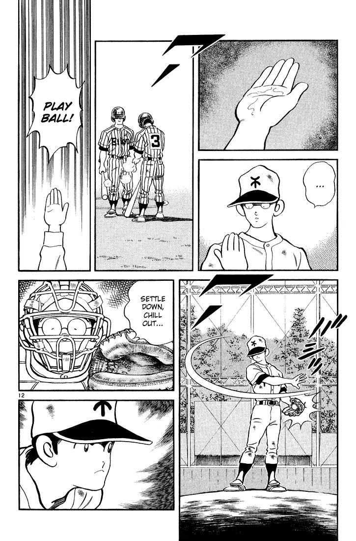 H2 Chapter 238 page 12 - Chapter 238: Must Be My Imagination