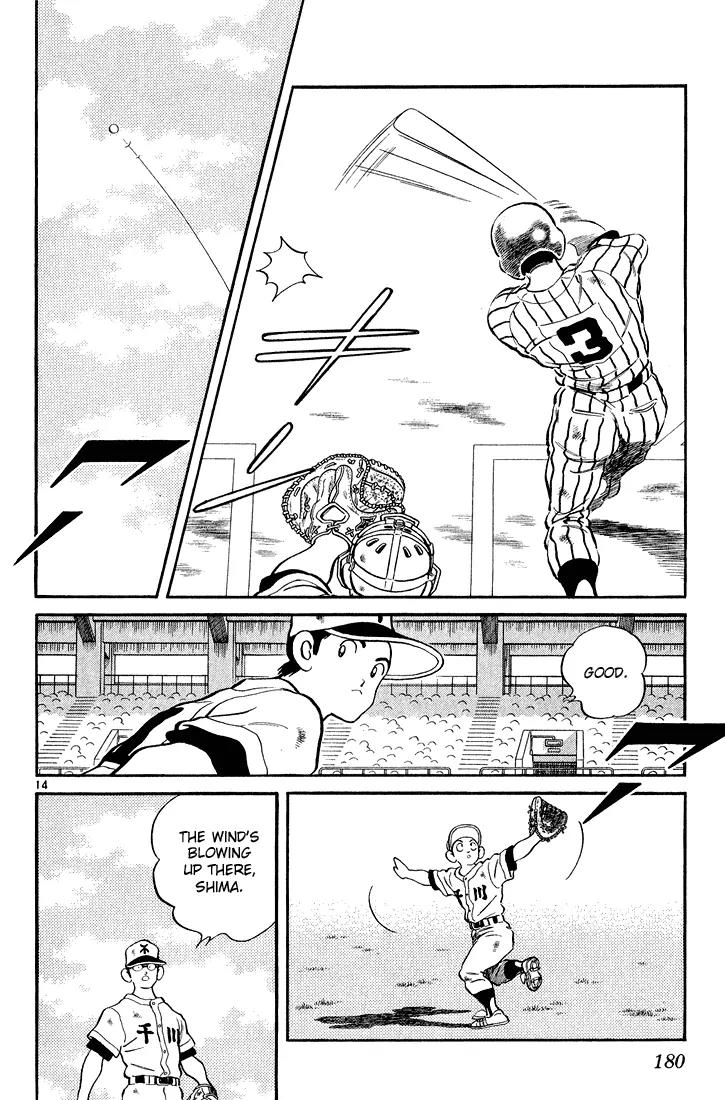H2 Chapter 238 page 14 - Chapter 238: Must Be My Imagination
