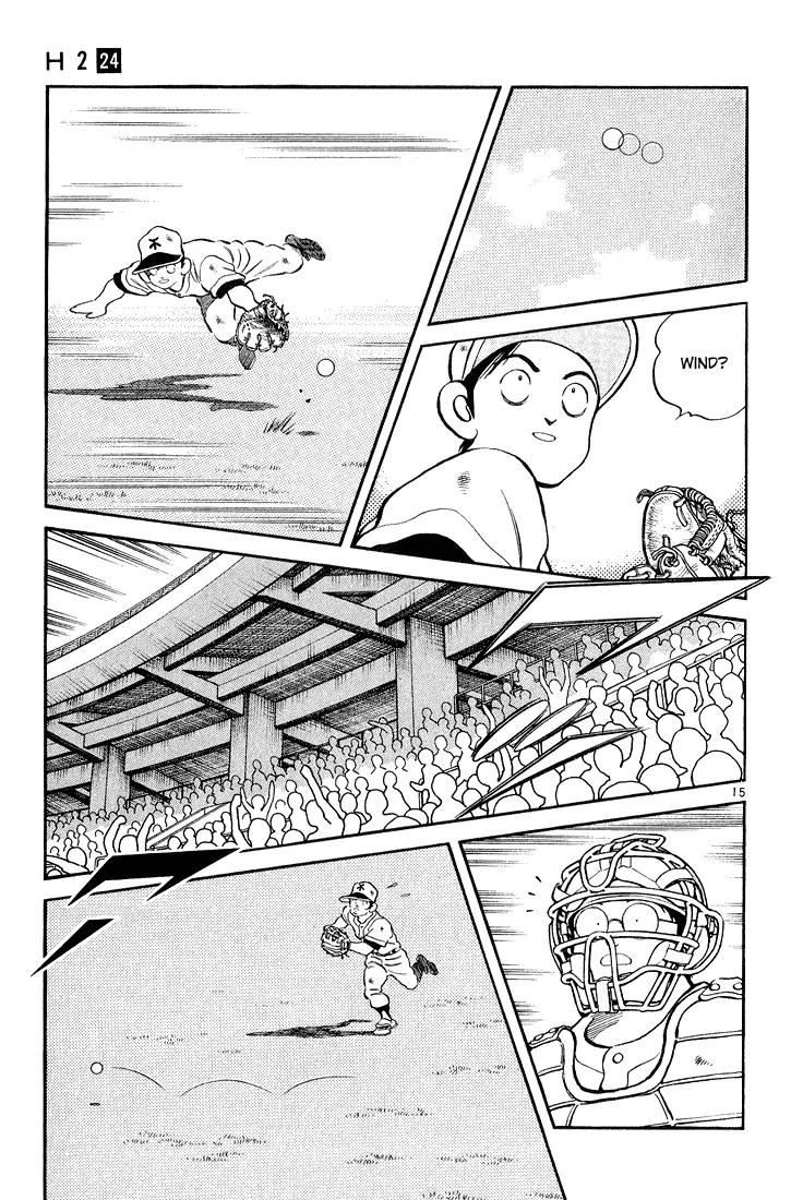 H2 Chapter 238 page 15 - Chapter 238: Must Be My Imagination