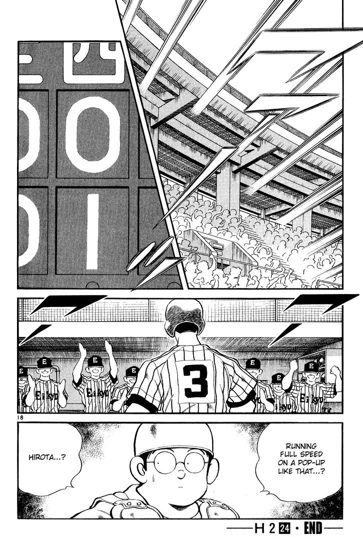 H2 Chapter 238 page 18 - Chapter 238: Must Be My Imagination