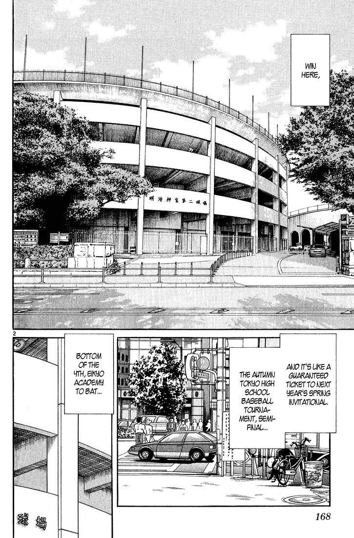 H2 Chapter 238 page 2 - Chapter 238: Must Be My Imagination