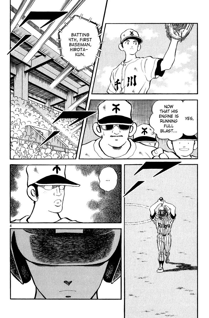 H2 Chapter 238 page 4 - Chapter 238: Must Be My Imagination