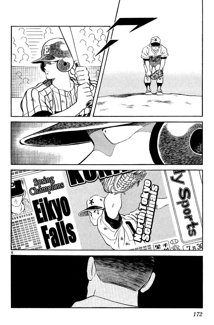 H2 Chapter 238 page 6 - Chapter 238: Must Be My Imagination