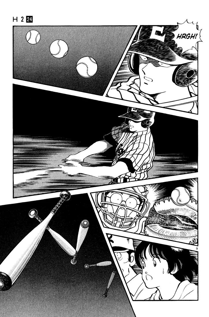 H2 Chapter 238 page 9 - Chapter 238: Must Be My Imagination
