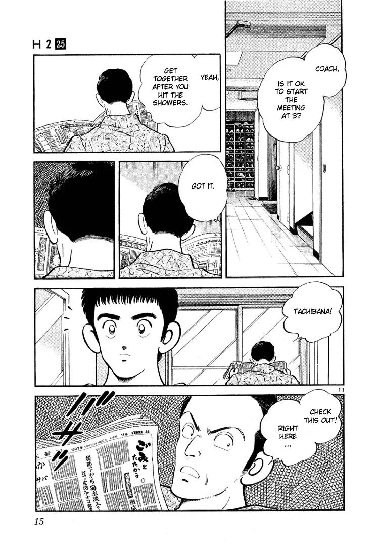 H2 Chapter 239 page 13 - Chapter 239: Just One Run