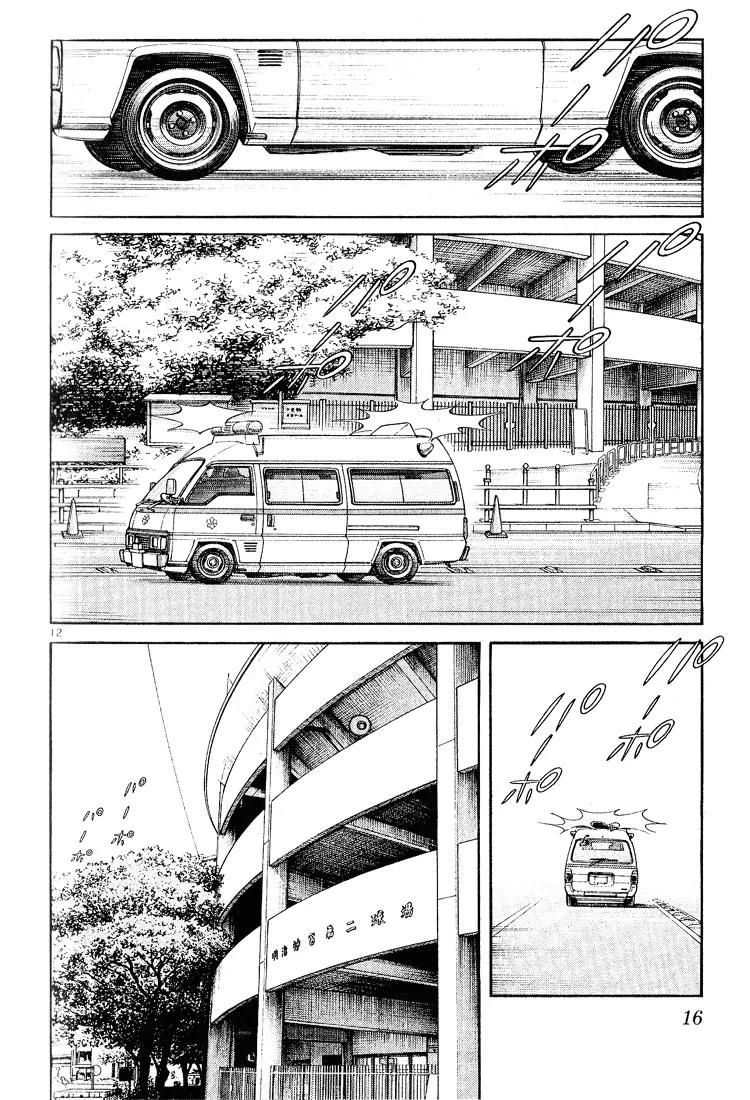 H2 Chapter 239 page 14 - Chapter 239: Just One Run