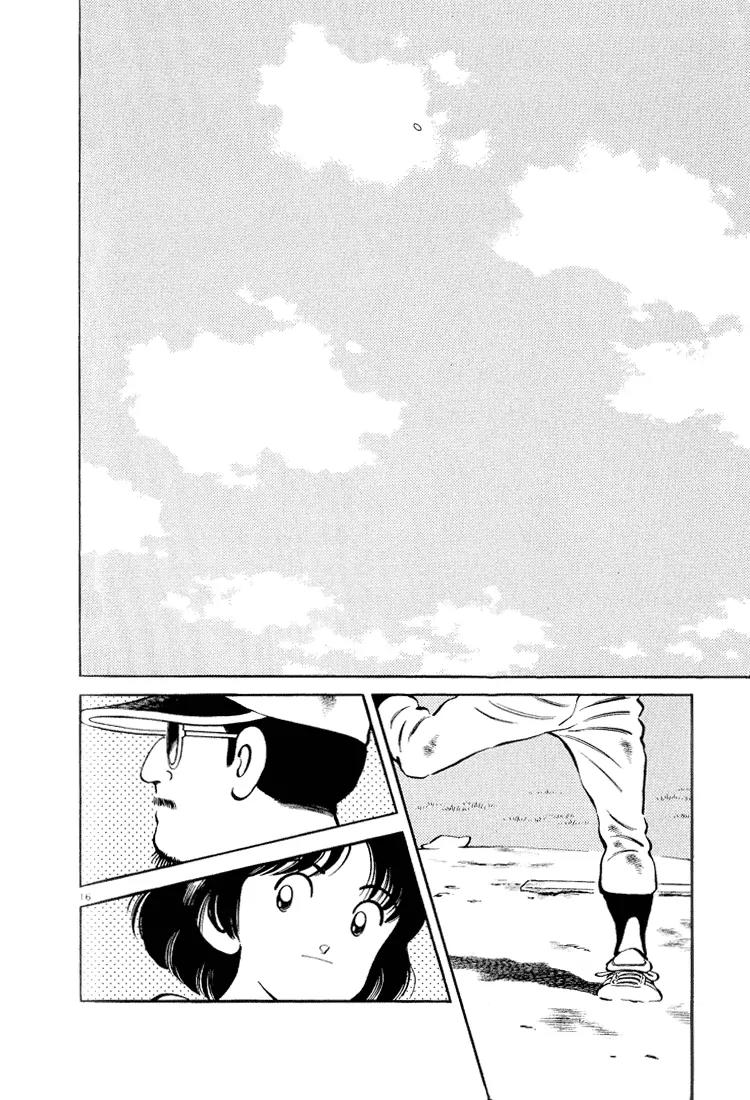 H2 Chapter 239 page 18 - Chapter 239: Just One Run