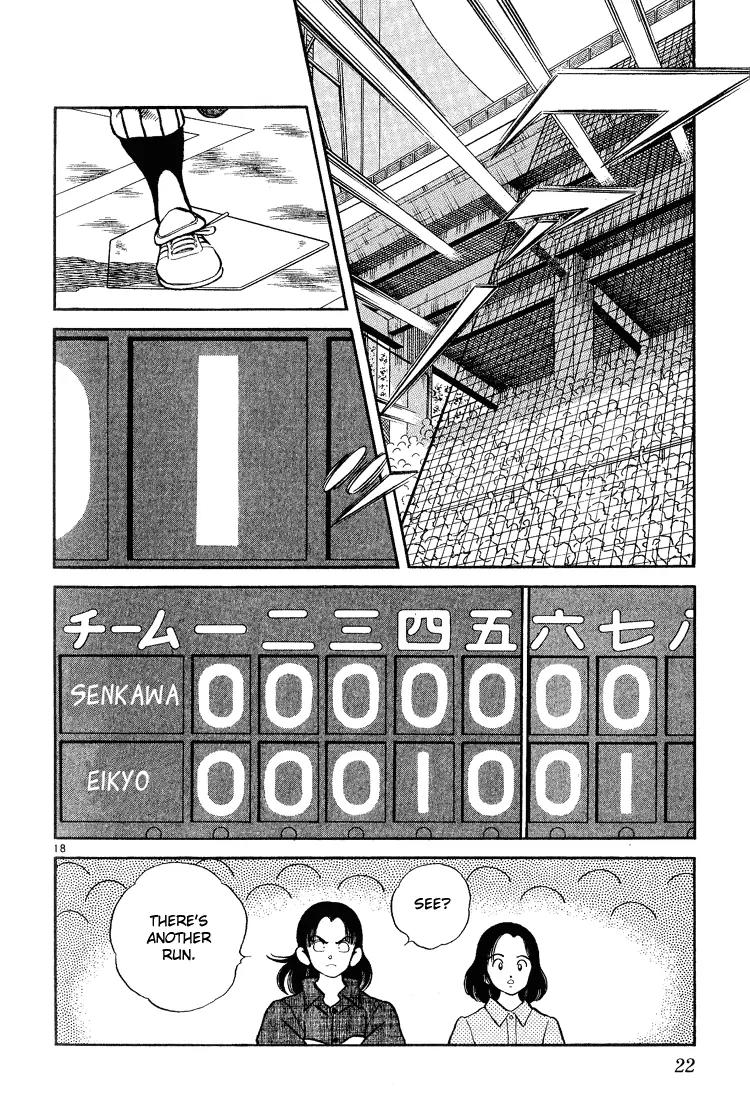 H2 Chapter 239 page 20 - Chapter 239: Just One Run