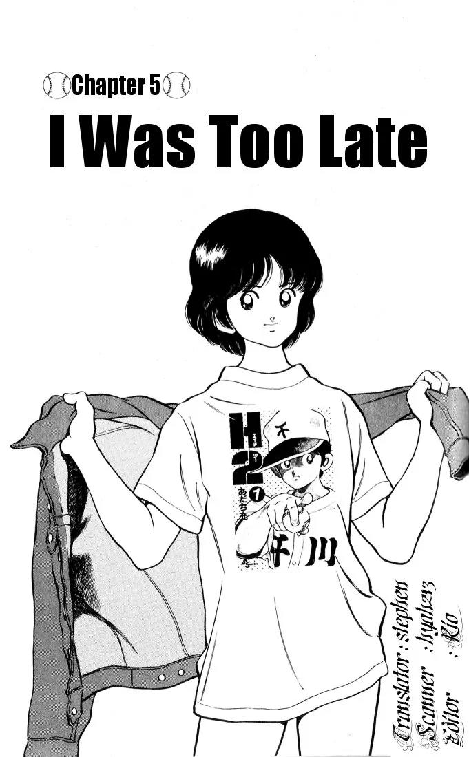 H2 Chapter 24 page 1 - Chapter 24: I Was Too Late
