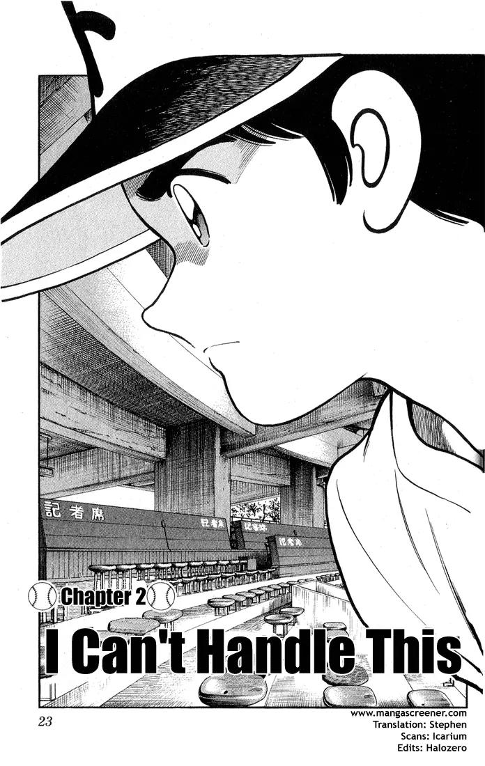H2 Chapter 240 page 1 - Chapter 240: I Can't Handle This
