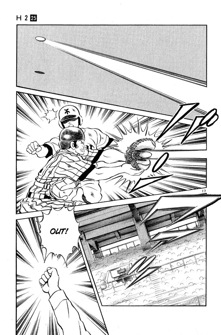 H2 Chapter 240 page 17 - Chapter 240: I Can't Handle This