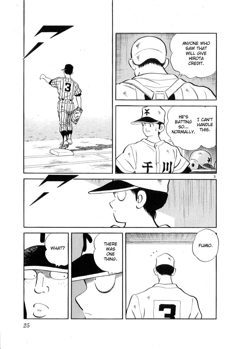 H2 Chapter 240 page 3 - Chapter 240: I Can't Handle This