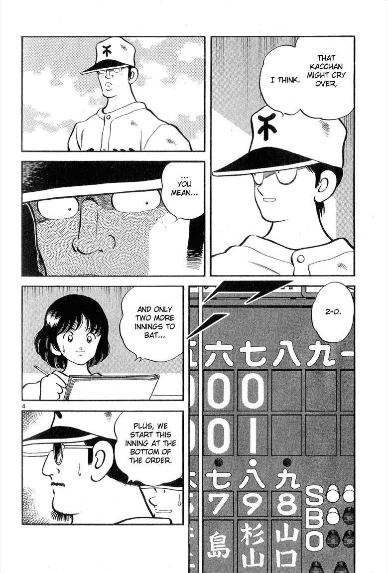 H2 Chapter 240 page 4 - Chapter 240: I Can't Handle This