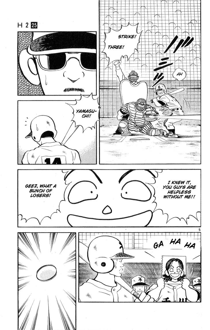 H2 Chapter 240 page 5 - Chapter 240: I Can't Handle This