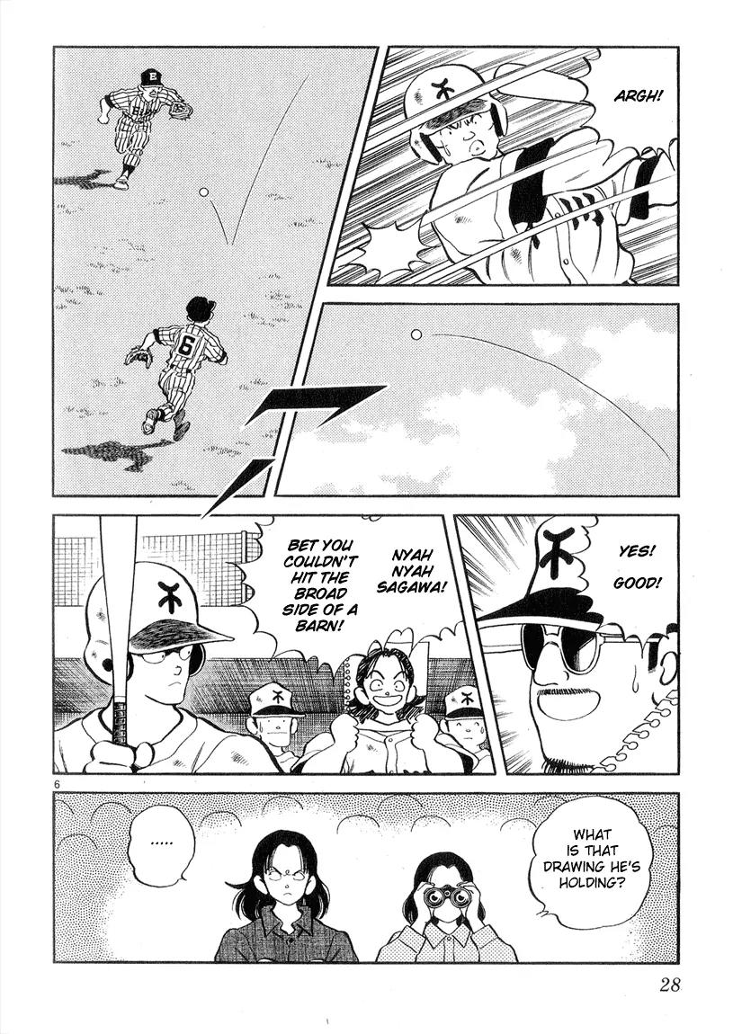 H2 Chapter 240 page 6 - Chapter 240: I Can't Handle This