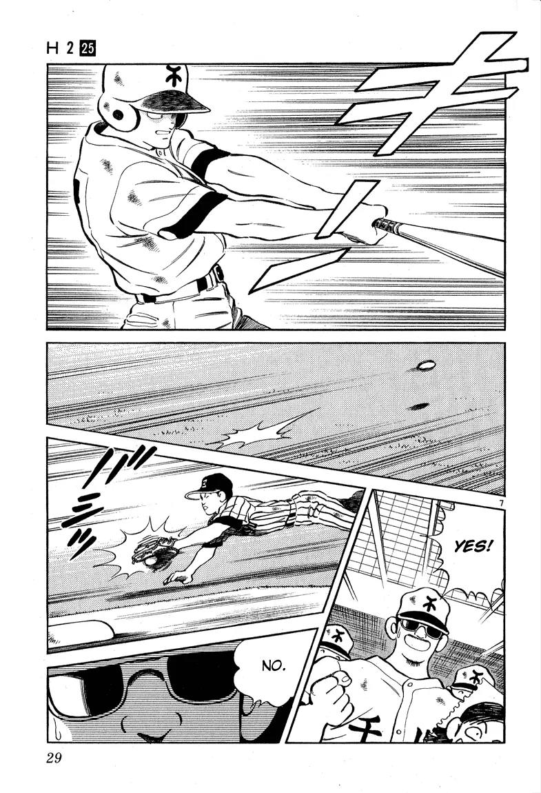 H2 Chapter 240 page 7 - Chapter 240: I Can't Handle This