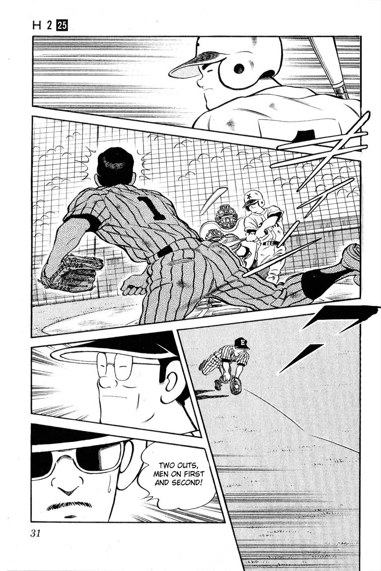 H2 Chapter 240 page 9 - Chapter 240: I Can't Handle This