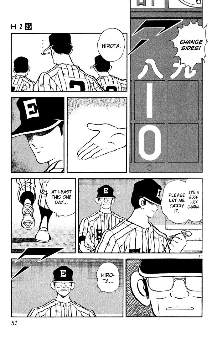 H2 Chapter 241 page 10 - Chapter 241: This is the Only Thing