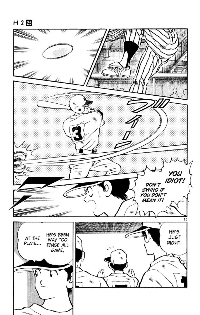 H2 Chapter 241 page 14 - Chapter 241: This is the Only Thing