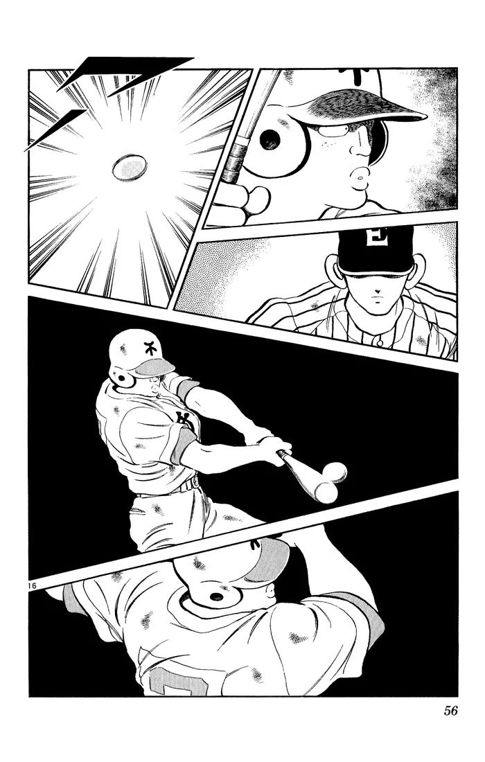 H2 Chapter 241 page 15 - Chapter 241: This is the Only Thing