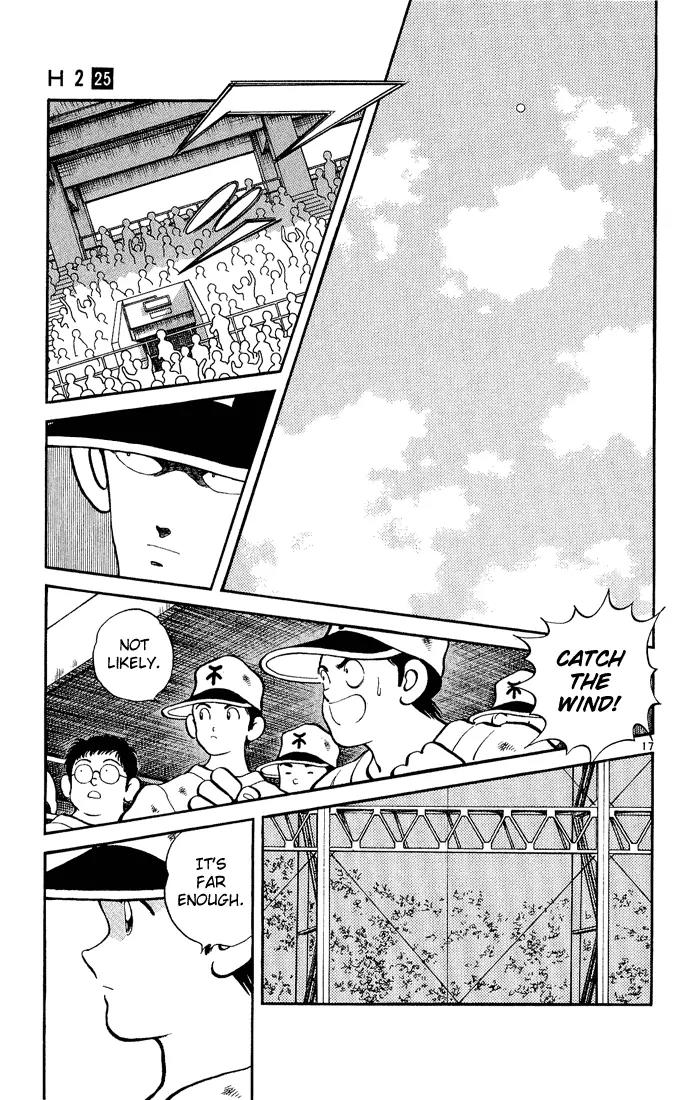 H2 Chapter 241 page 16 - Chapter 241: This is the Only Thing