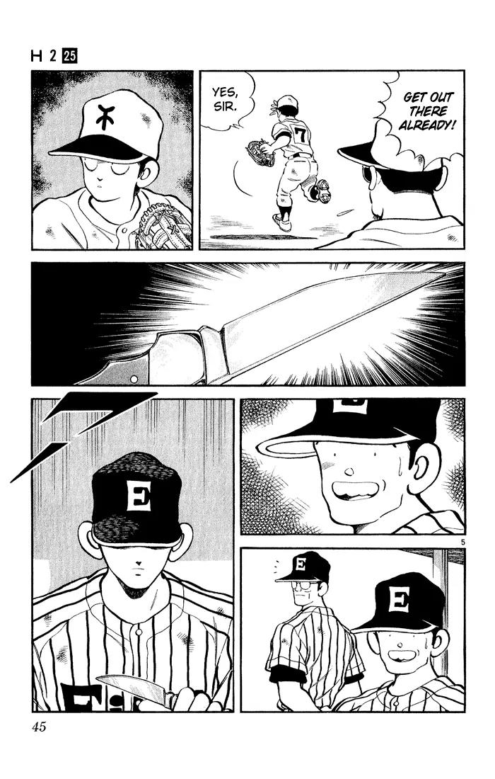 H2 Chapter 241 page 4 - Chapter 241: This is the Only Thing