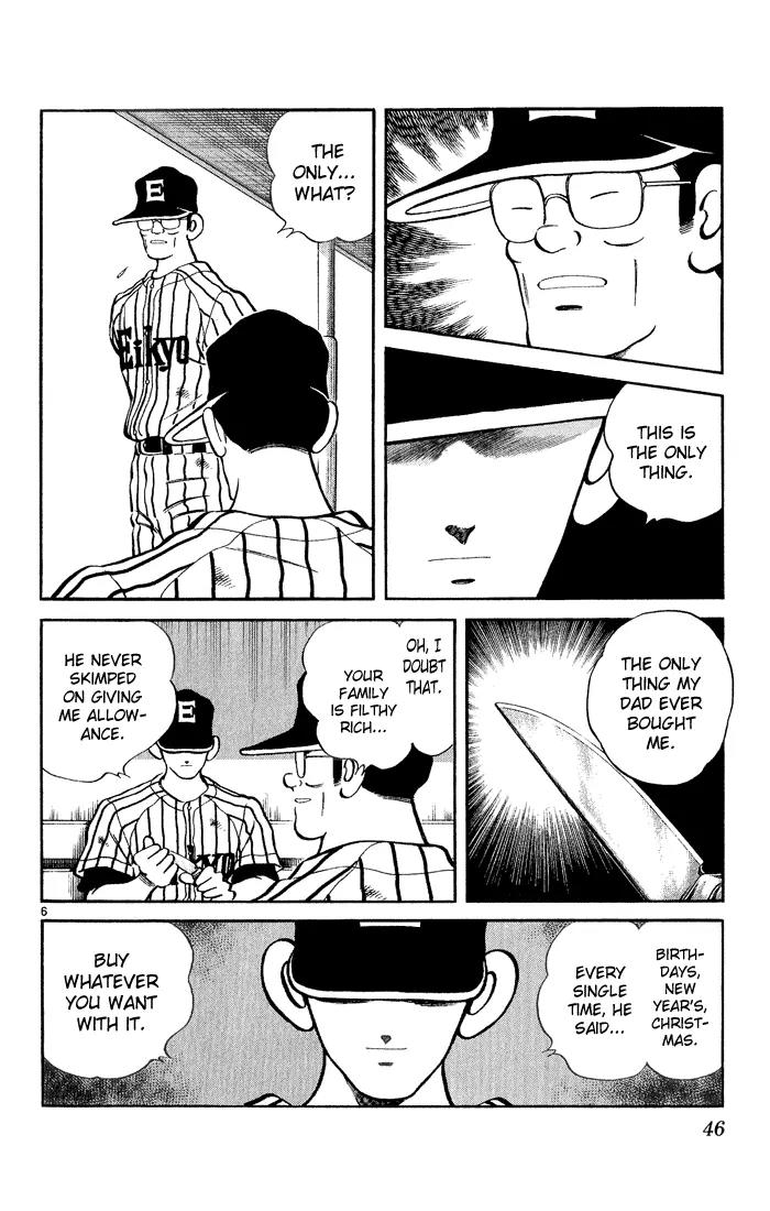 H2 Chapter 241 page 5 - Chapter 241: This is the Only Thing