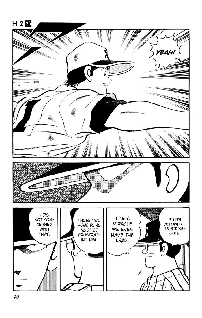 H2 Chapter 241 page 8 - Chapter 241: This is the Only Thing