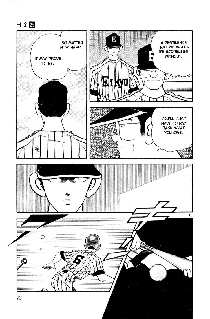 H2 Chapter 242 page 15 - Chapter 242: Lucky Dogs