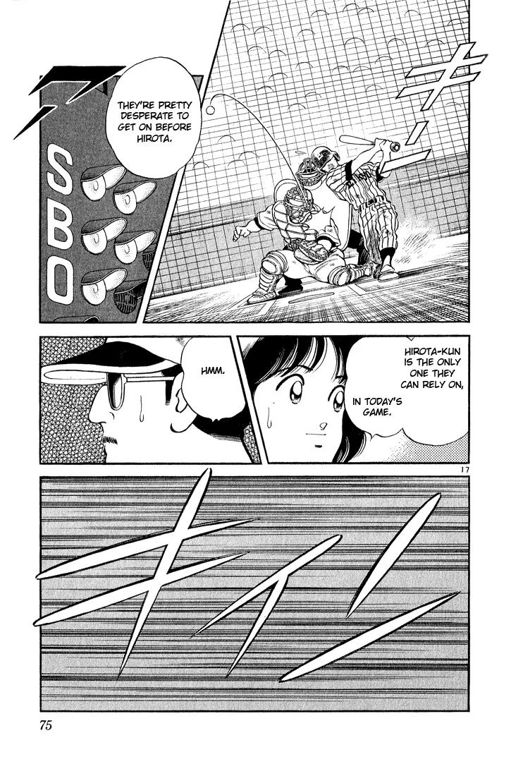 H2 Chapter 242 page 17 - Chapter 242: Lucky Dogs