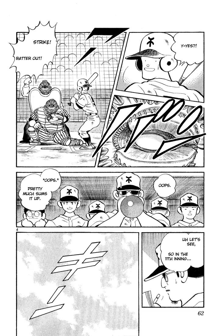 H2 Chapter 242 page 4 - Chapter 242: Lucky Dogs