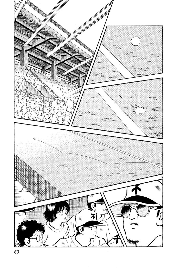 H2 Chapter 242 page 5 - Chapter 242: Lucky Dogs