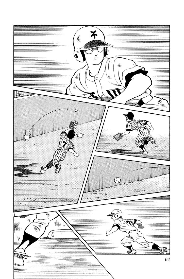 H2 Chapter 242 page 6 - Chapter 242: Lucky Dogs
