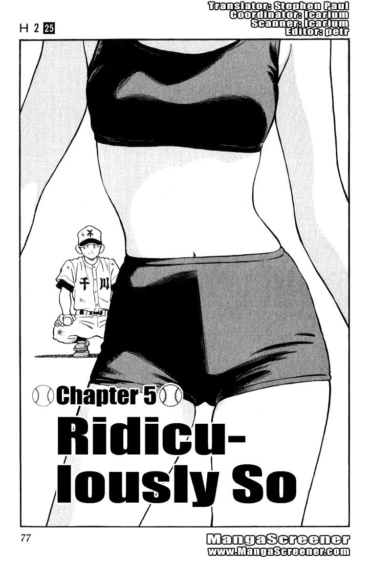 H2 Chapter 243 page 1 - Chapter 243: Ridiculously So