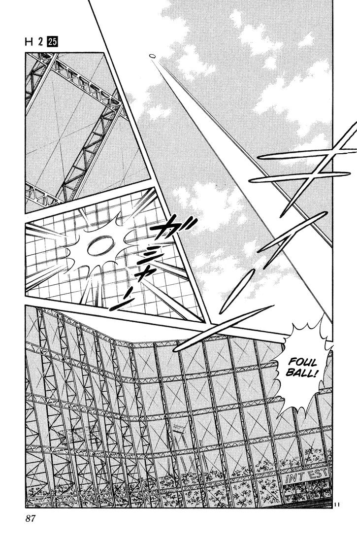 H2 Chapter 243 page 11 - Chapter 243: Ridiculously So