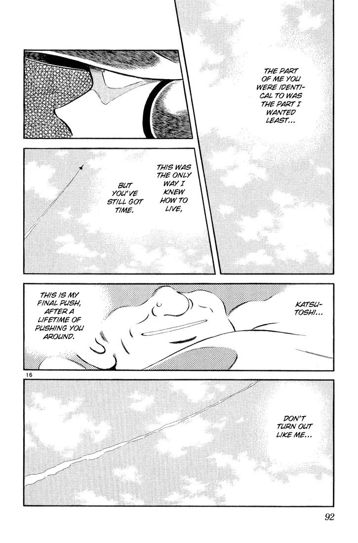 H2 Chapter 243 page 16 - Chapter 243: Ridiculously So