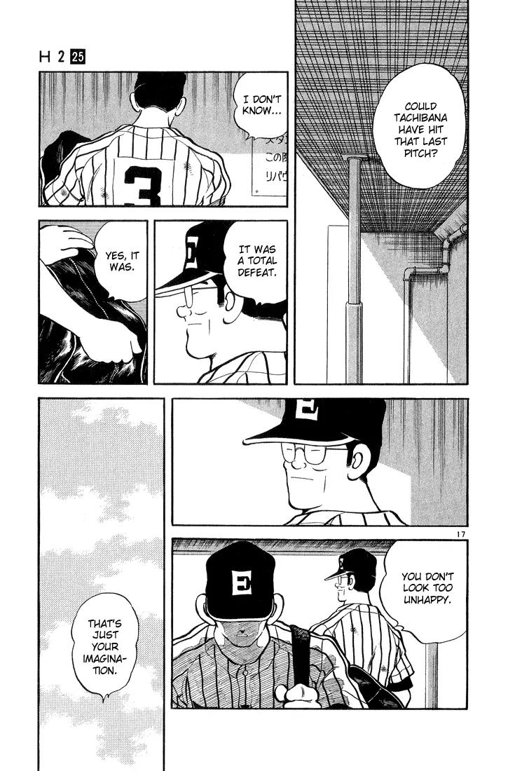 H2 Chapter 243 page 17 - Chapter 243: Ridiculously So