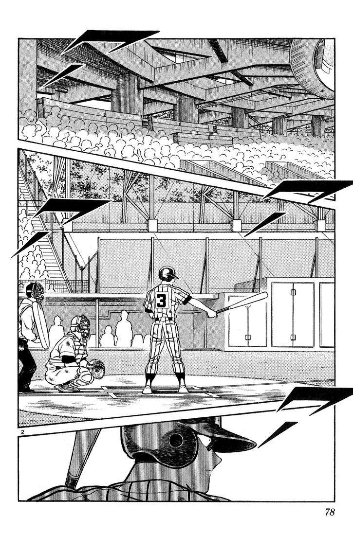H2 Chapter 243 page 2 - Chapter 243: Ridiculously So