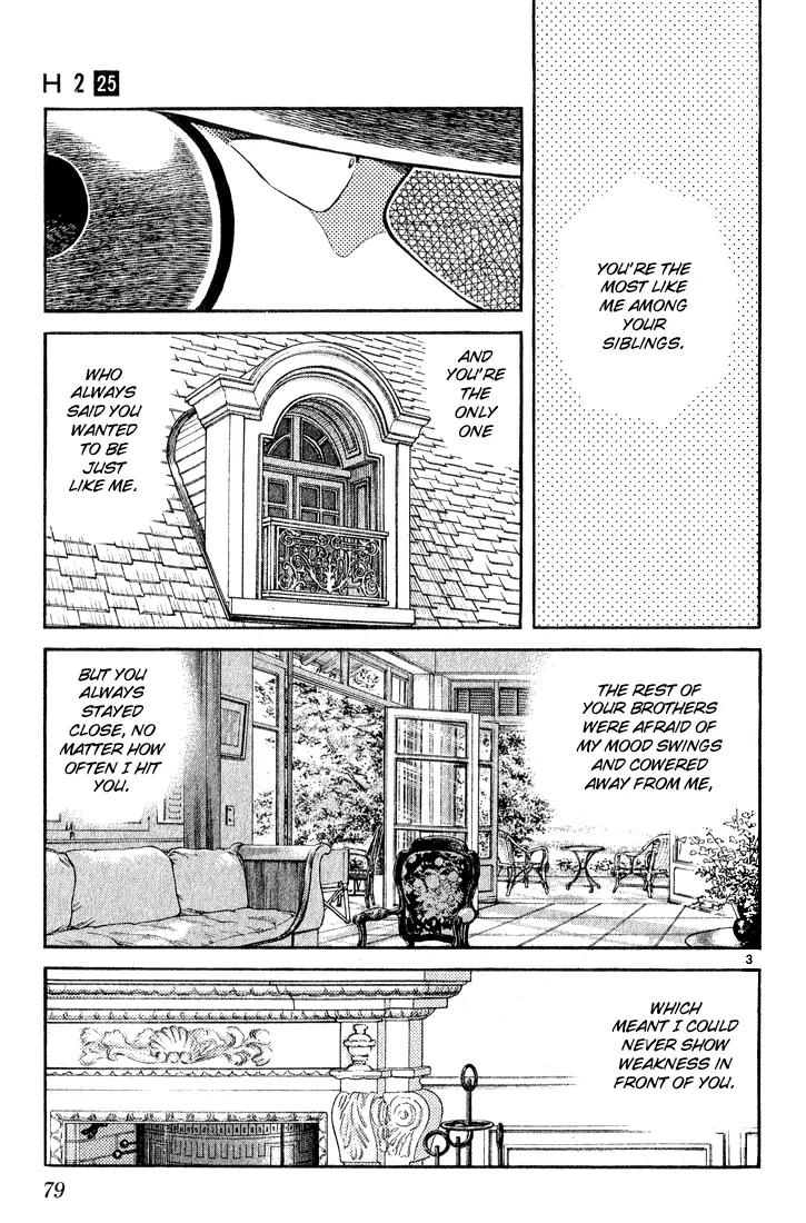H2 Chapter 243 page 3 - Chapter 243: Ridiculously So