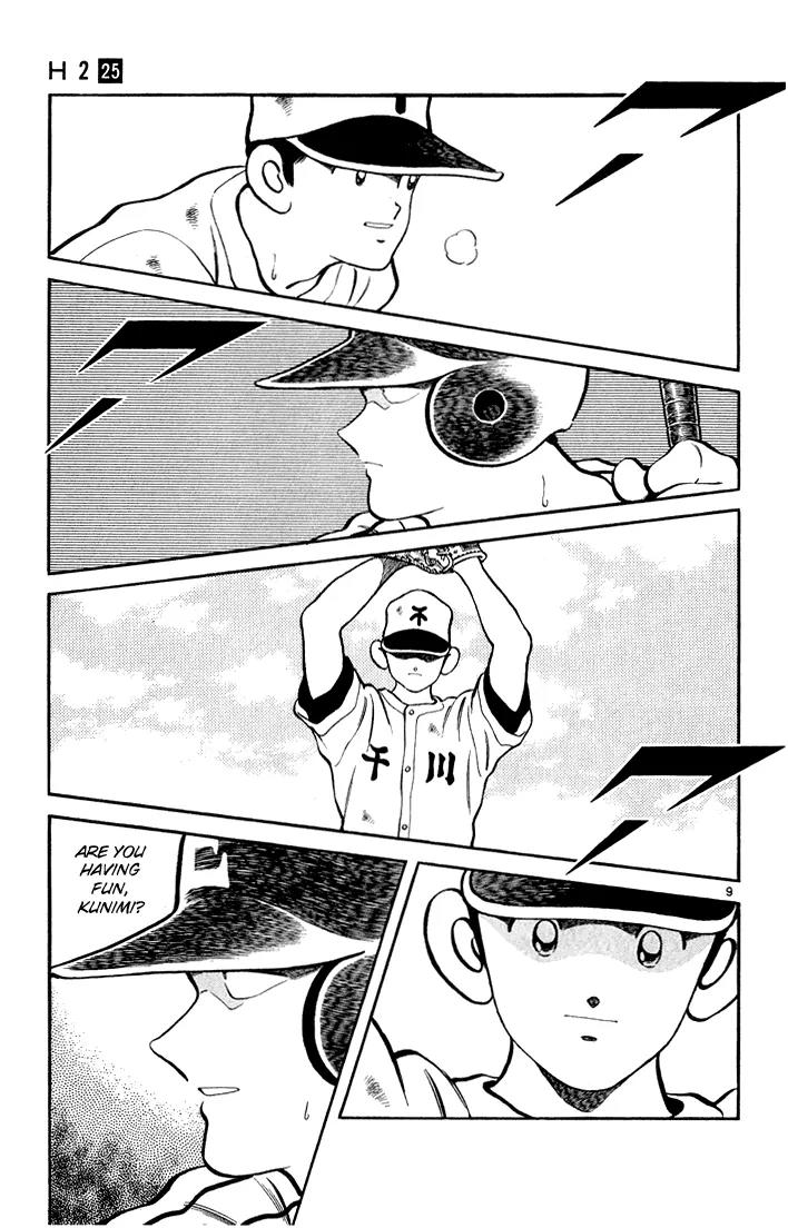 H2 Chapter 243 page 9 - Chapter 243: Ridiculously So