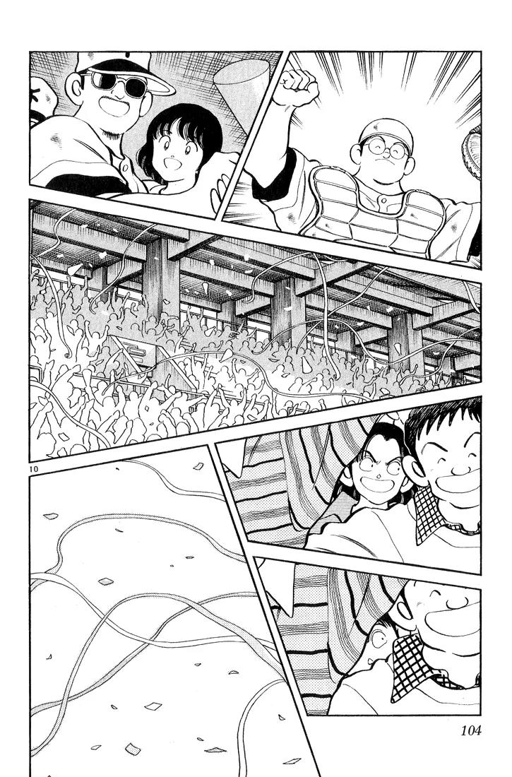 H2 Chapter 244 page 10 - Chapter 244: The Next Thing You Know