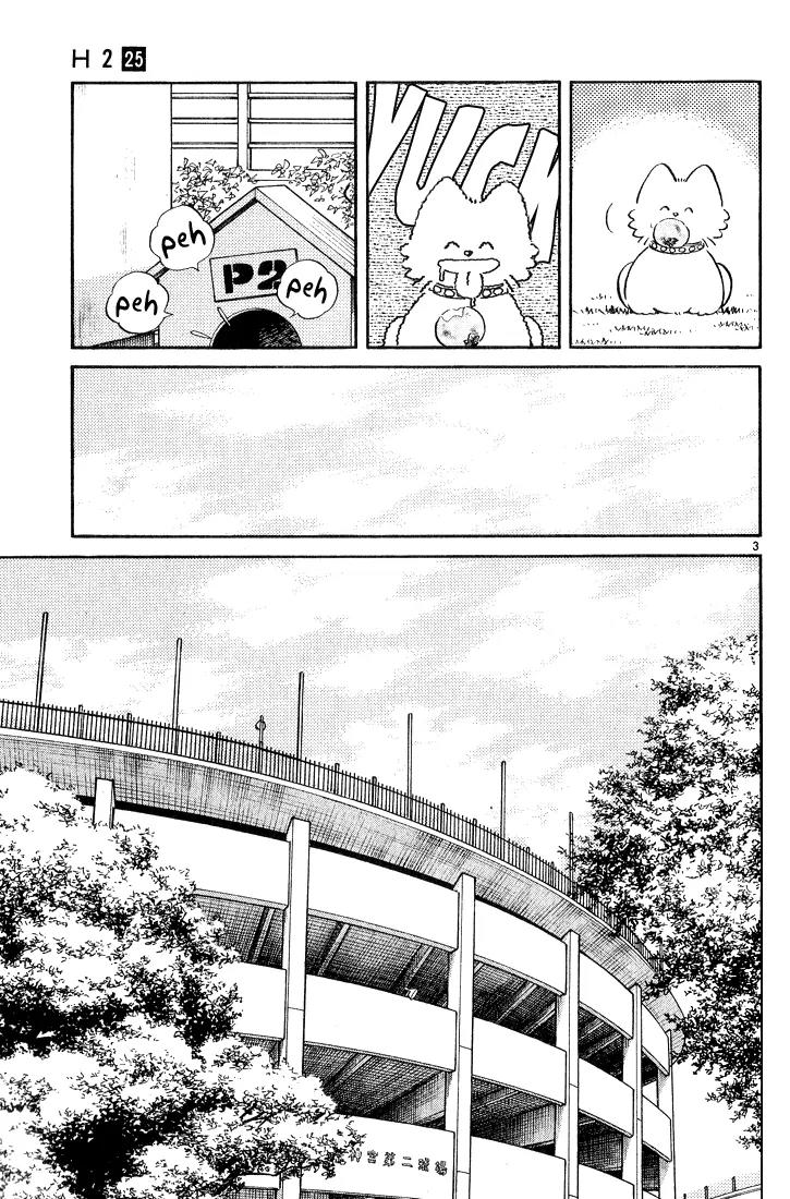 H2 Chapter 244 page 3 - Chapter 244: The Next Thing You Know