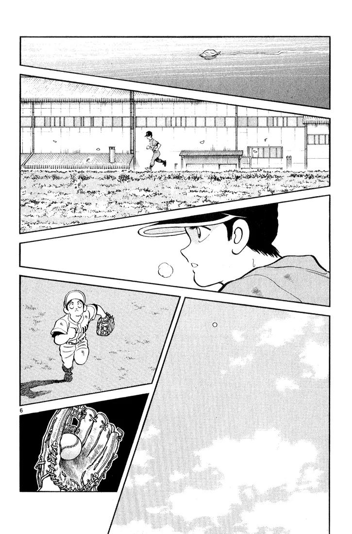 H2 Chapter 244 page 6 - Chapter 244: The Next Thing You Know