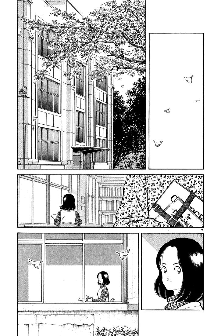 H2 Chapter 244 page 7 - Chapter 244: The Next Thing You Know