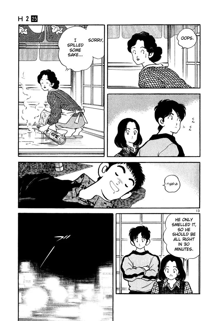 H2 Chapter 245 page 13 - Chapter 245: Wanna Go For a Walk