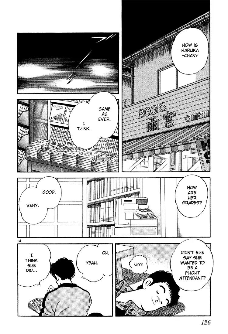 H2 Chapter 245 page 14 - Chapter 245: Wanna Go For a Walk