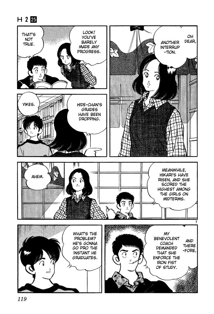 H2 Chapter 245 page 7 - Chapter 245: Wanna Go For a Walk